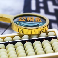 2026年湘潭公积金代取新政策有哪些新的，公积金代取怎么拿钱快？